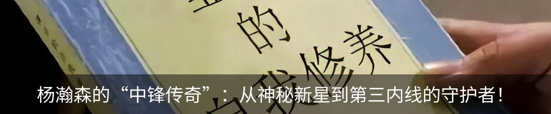 最新动态